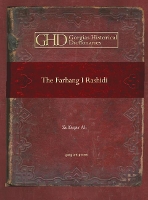 Book Cover for The Farhang I Rashidi by Zulfaqar Ali