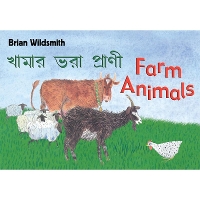 Book Cover for Brian Wildsmith's Farm Animals (Bengali/English) by Brian Wildsmith