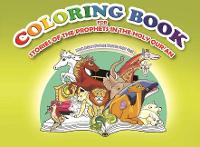 Book Cover for Coloring Book by Shahada (Sharelle) Abdul Haqq