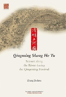 Book Cover for Scenes along the River during the Qingming Festival by Zhang Zeduan, Zhang Wei