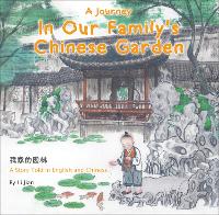 Book Cover for Papa's Garden by Li Jian