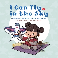 Book Cover for I Can Fly in the Sky by Lin Xin