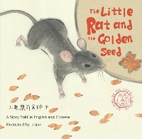 Book Cover for The Little Rat and the Golden Seed by Li Jian