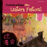 Book Cover for Celebrating the Lantern Festival by Sanmu Tang