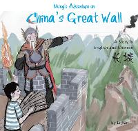 Book Cover for Ming's Adventure on China's Great Wall by Li Jian