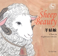 Book Cover for The Sheep Beauty by Li Jian