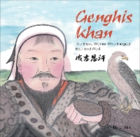 Book Cover for Genghis Khan by Li Jian