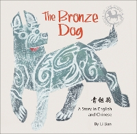 Book Cover for The Bronze Dog by Li Jian