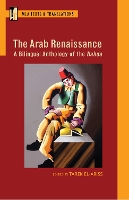 Book Cover for The Arab Renaissance by Tarek El-Ariss