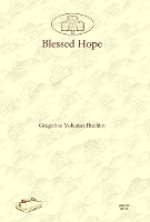 Book Cover for Blessed Hope by Gregorios Ibrahim