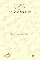 Book Cover for The Good Shepherd by Gregorios Ibrahim