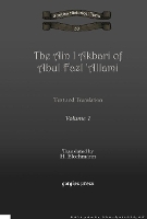 Book Cover for The Ain I Akbari of Abul Fazl 'Allami (Vol 1) by H Blochmann