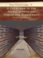Book Cover for A Catalogue of the Arabic, Persian and Hindustany Manuscripts by A Sprenger