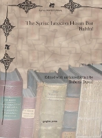 Book Cover for The Syriac Lexicon Hasan Bar Bahlul (Vol 2) by M. Duval