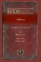 Book Cover for Tishbites by Elijah Levita, Paulus Fagius