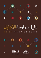 Book Cover for Agile practice guide (Arabic edition) by Project Management Institute