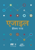 Book Cover for Agile practice guide (Hindi edition) by Project Management Institute