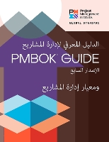 Book Cover for A Guide to the Project Management Body of Knowledge (PMBOK® Guide) - The Standard for Project Management (ARABIC) by Project Management Institute