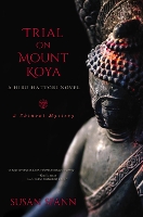 Book Cover for Trial on Mount Koya by Susan Spann