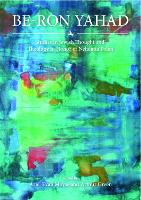 Book Cover for Be-Ron Yahad by Ariel Evan Mayse