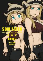 Book Cover for Soul Eater: The Perfect Edition 6 by Ohkubo