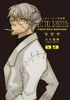 Book Cover for Soul Eater: The Perfect Edition 9 by Ohkubo