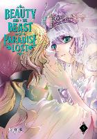 Book Cover for Beauty and the Beast of Paradise Lost 5 by Kaori Yuki