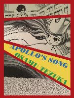 Book Cover for Apollo's Song by Osamu Tezuka