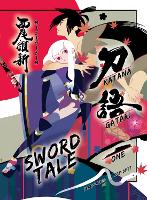 Book Cover for Katanagatari 1 (paperback) by NisiOisiN