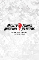 Book Cover for Mighty Morphin / Power Rangers #1 Limited Edition by Ryan Parrott