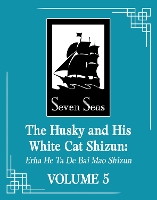 Book Cover for The Husky and His White Cat Shizun: Erha He Ta De Bai Mao Shizun (Novel) Vol. 5 by Rou Bao Bu Chi Rou