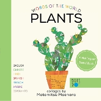 Book Cover for Plants (Multilingual Board Book) by Motomitsu Maehara