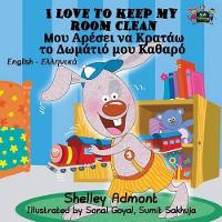 Book Cover for I Love to Keep My Room Clean by Shelley Admont, S a Publishing