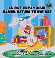 Book Cover for I Love to Keep My Room Clean by Shelley Admont, S a Publishing