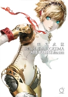 Book Cover for Shigenori Soejima: Art Works by Shigenori Soejima, Shigenori Soejima