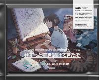 Book Cover for COMP Artist Sponsorship Campaign Official Artbook by Various