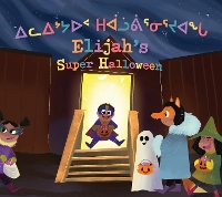 Book Cover for Elijah's Super Halloween by Heather Main