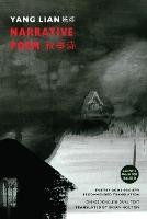 Book Cover for Narrative Poem by Yang Lian