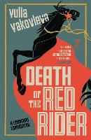 Book Cover for Death of the Red Rider by Yulia Yakovleva