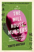 Book Cover for The Mill House Murders by Yukito Ayatsuji