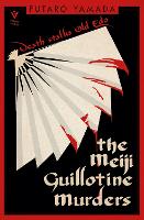 Book Cover for The Meiji Guillotine Murders by Futaro Yamada