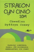 Book Cover for Straeon Cyn Cinio 2019 - Casgliad Straeon Byrion Pabell Lên Eisteddfod Genedlaethol Llanrwst by Various