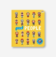 Book Cover for Swap Around - People by Steven James