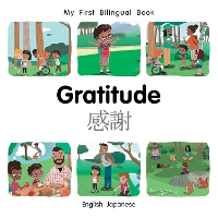 Book Cover for My First Bilingual Book–Gratitude (English–Japanese) by Patricia Billings