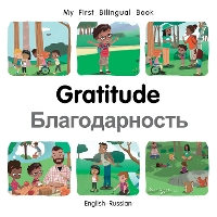 Book Cover for My First Bilingual Book–Gratitude (English–Russian) by Patricia Billings