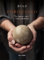 Book Cover for Dorodango by Bruce Gardner