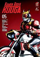 Book Cover for Kamen Rider Kuuga Vol. 5 by Hitotsu Yokoshima, Shotaro Ishinomori