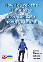 Book Cover for How to Trek the Himalayas by Simon Chapman