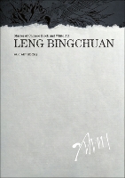 Book Cover for Leng Bingchuan by Leng Bingchuan