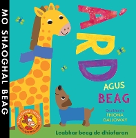 Book Cover for Àrd agus Beag by Fhiona Galloway